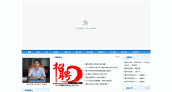 Desktop Screenshot of jc.qzyz.cn